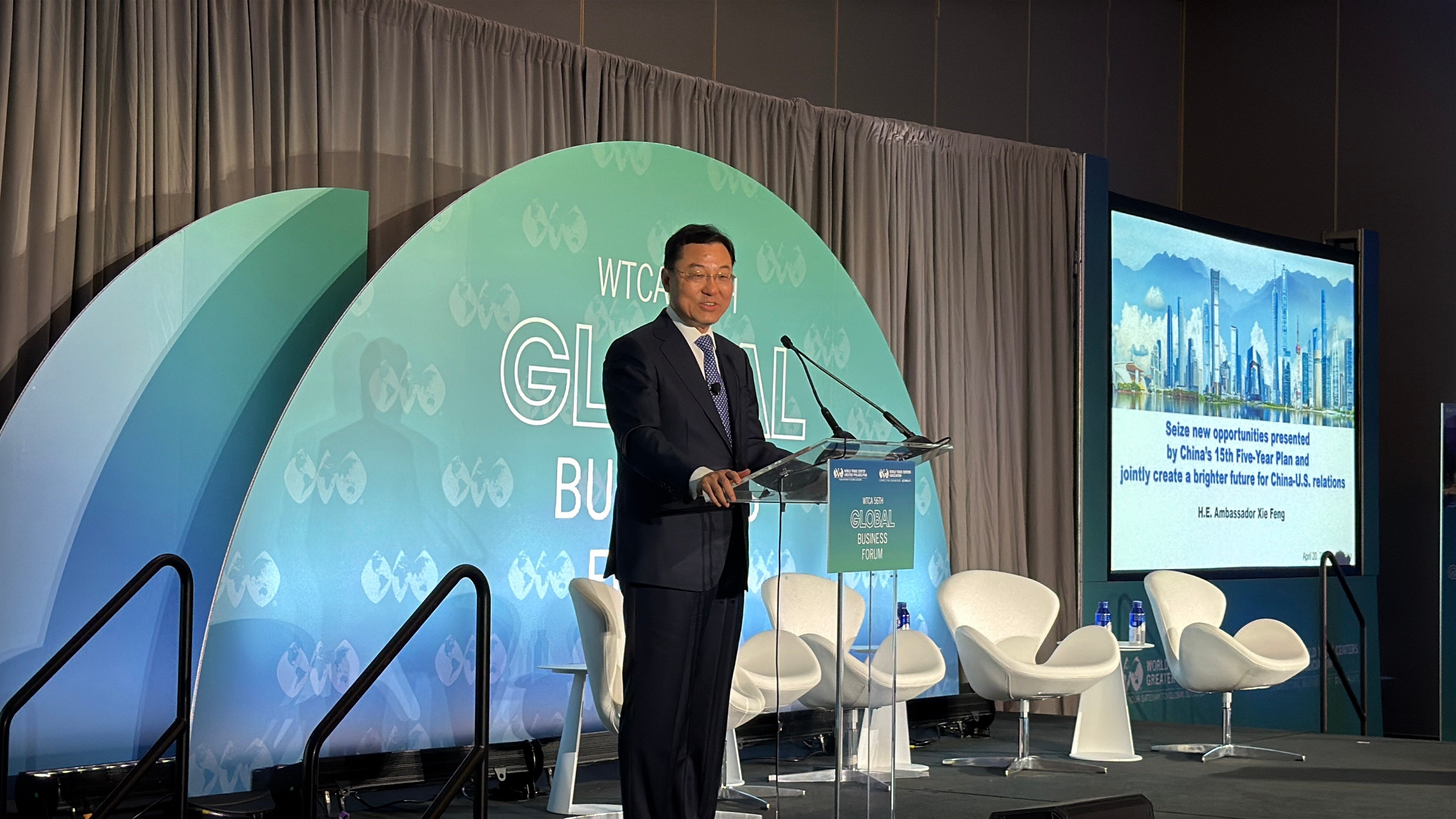 Ambassador Xi Speaking
